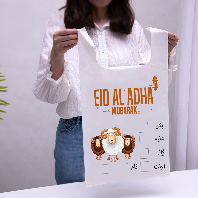 Customized Meat Bags For Eid Ul Adha Bakra Eid Shoppers
