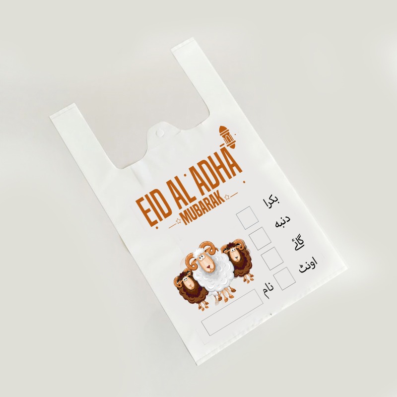 Customized Meat Bags For Eid Ul Adha Bakra Eid Shoppers